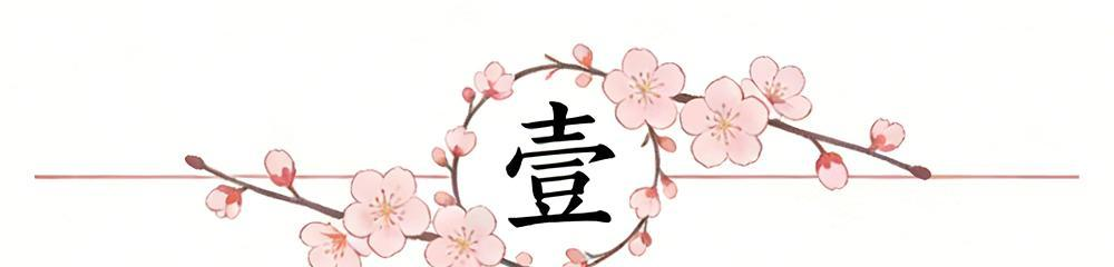 詹姆斯还是那么受欢迎！富保罗：有10