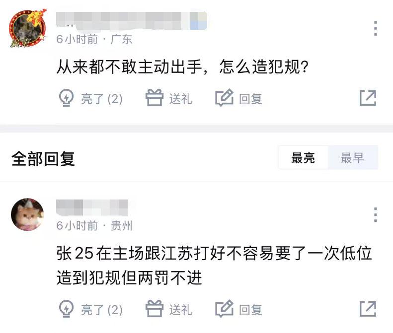 猛龙纠结2026首轮19号签人选