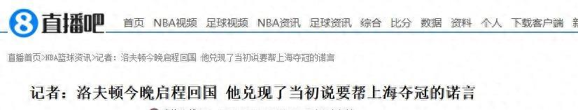 “甜茶”语出惊人：说奥斯卡不如NBA，此前还骂芭蕾歌剧没人看