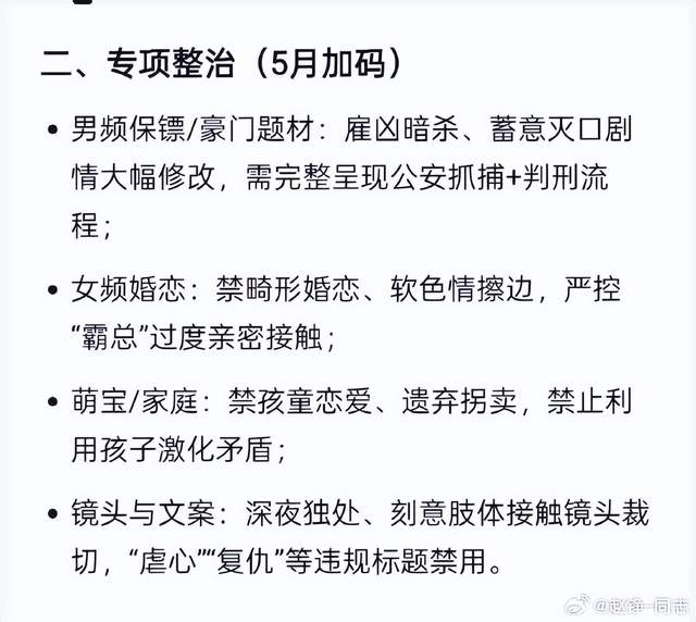 第三次冲击NBA!郭昊文有望代表国王打夏季联赛,这次能圆梦吗?