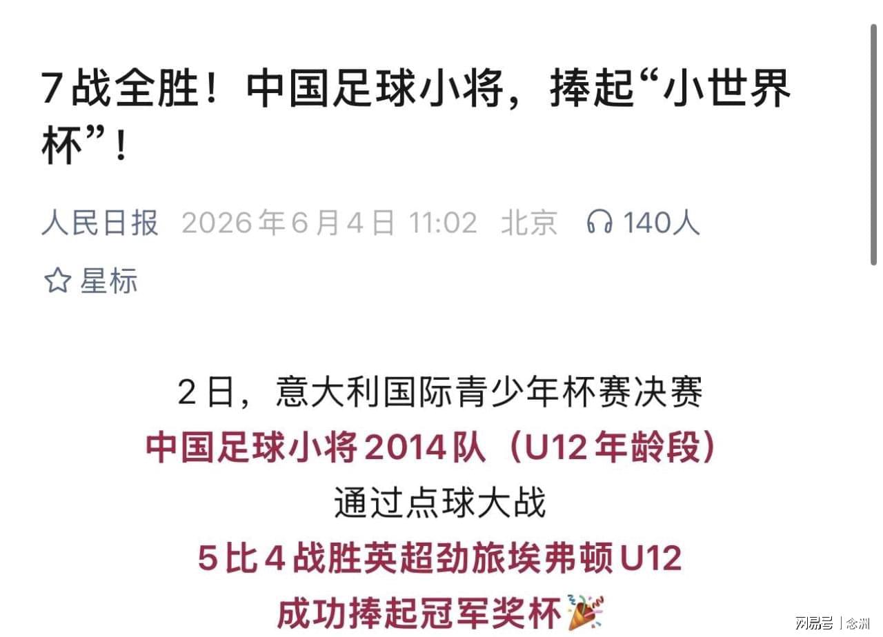 名记:开拓者老板一味缩减主帅开支,给许多教练留下糟糕印象