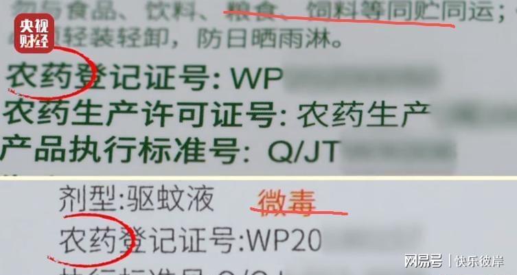 李月汝4板1助佩奇10份5板7助 飞翼大胜王牌