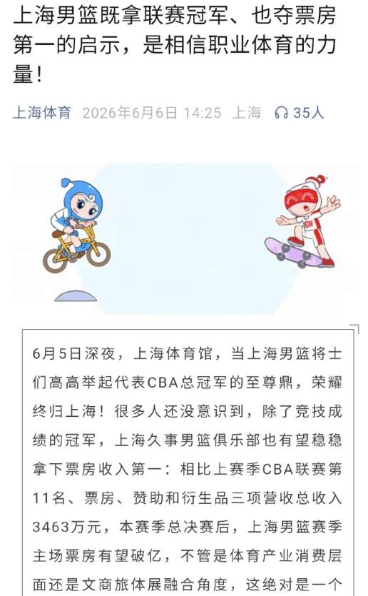 金年会体育-海伍德呼吁马刺扶正哈珀进首发