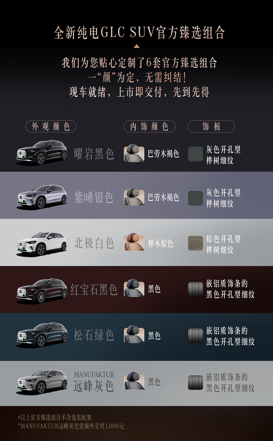 金年会体育效力8年成为总冠军中锋!是时候打主力了,联手东契奇?