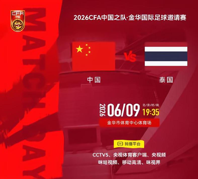 字母哥交易下家排名：绿军居首 热火随后