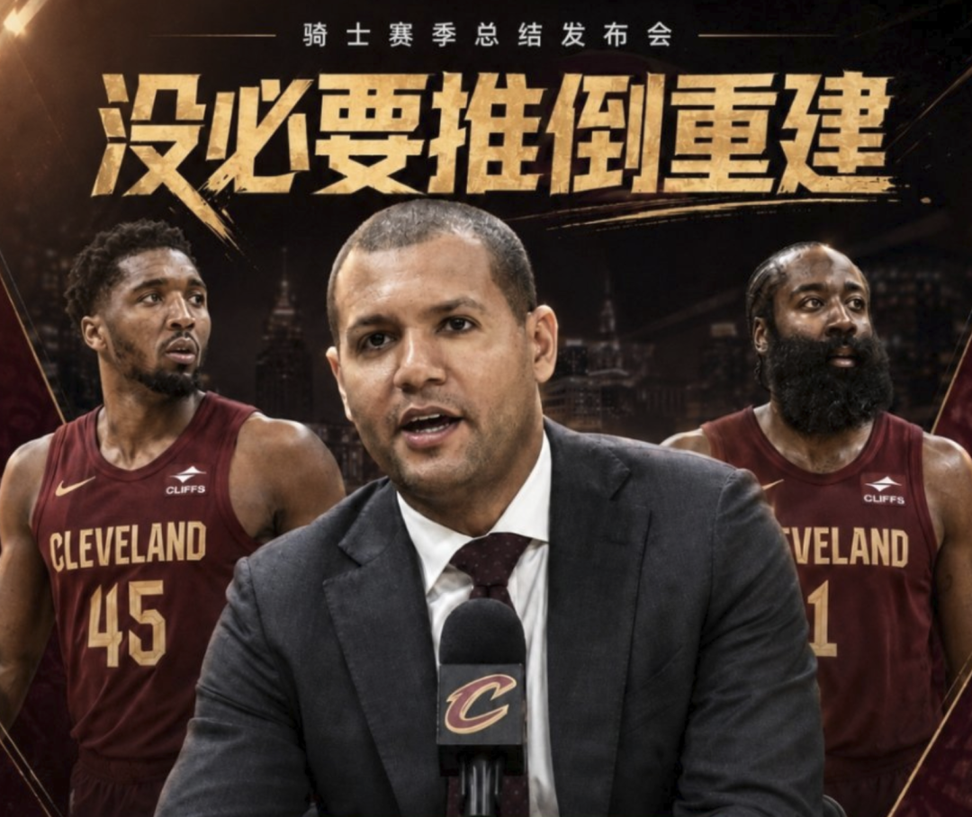 金年会体育3队竞争杰伦布朗,火箭队优势大!3类交易筹码在手,只等斯通点头