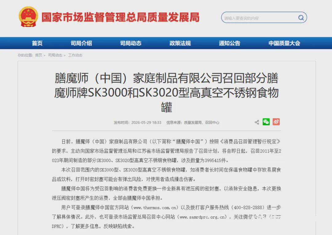 金年会体育总冠军!马刺再遭逆转,文班历史第一,布伦森45分,唐斯6犯离场