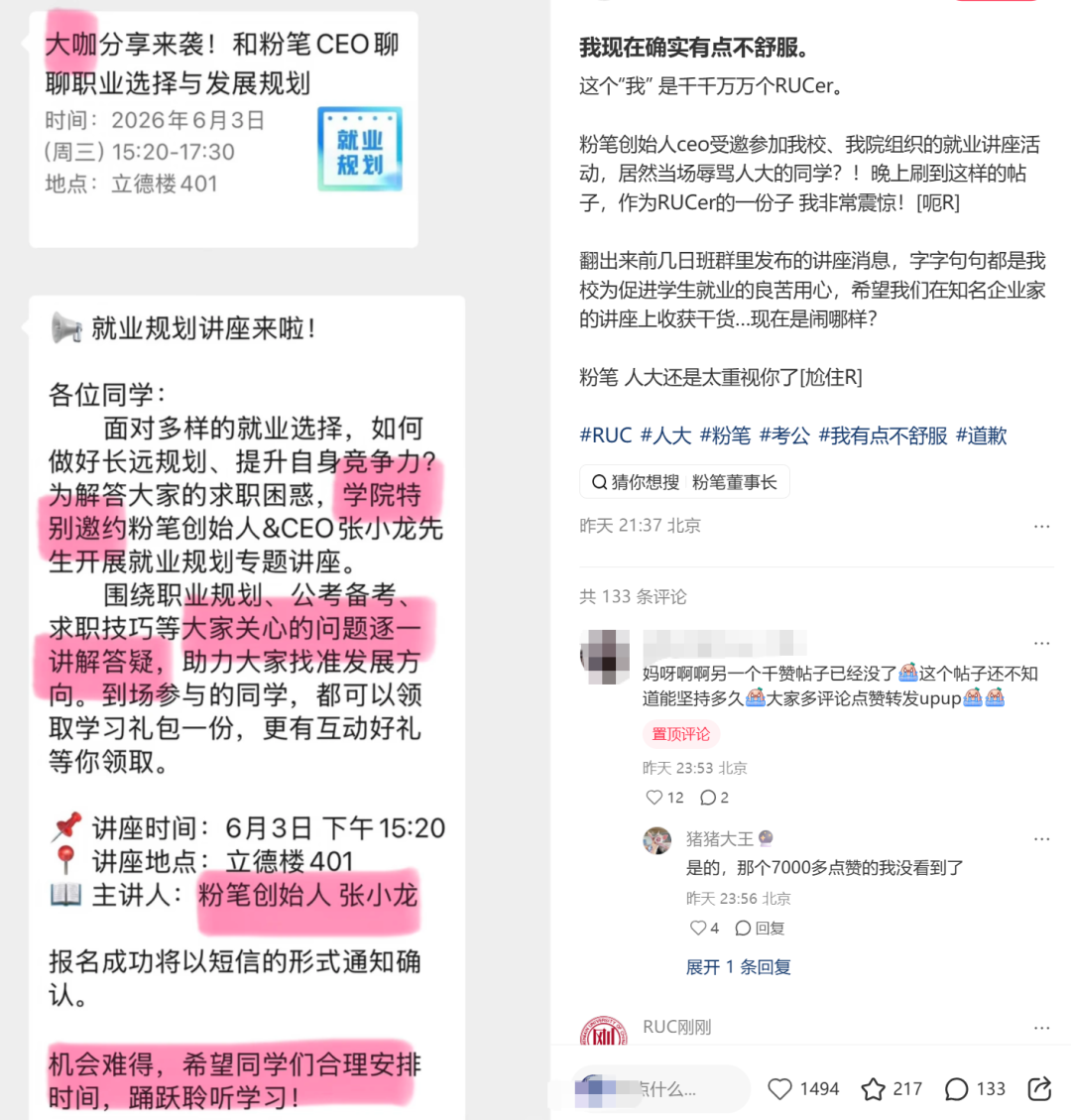 金年会体育记者澄清森林狼引援交易流言