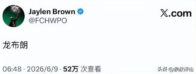 公牛15号签仅小幅向上交易