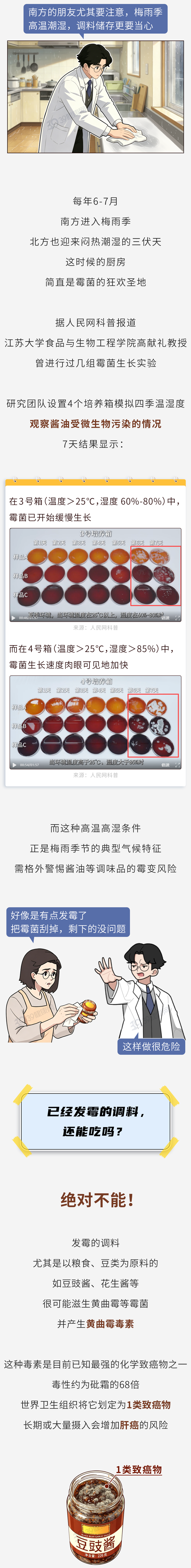 重磅消息曝出!湖人迎来引进墨菲三世的交易契机,全力辅佐东契奇