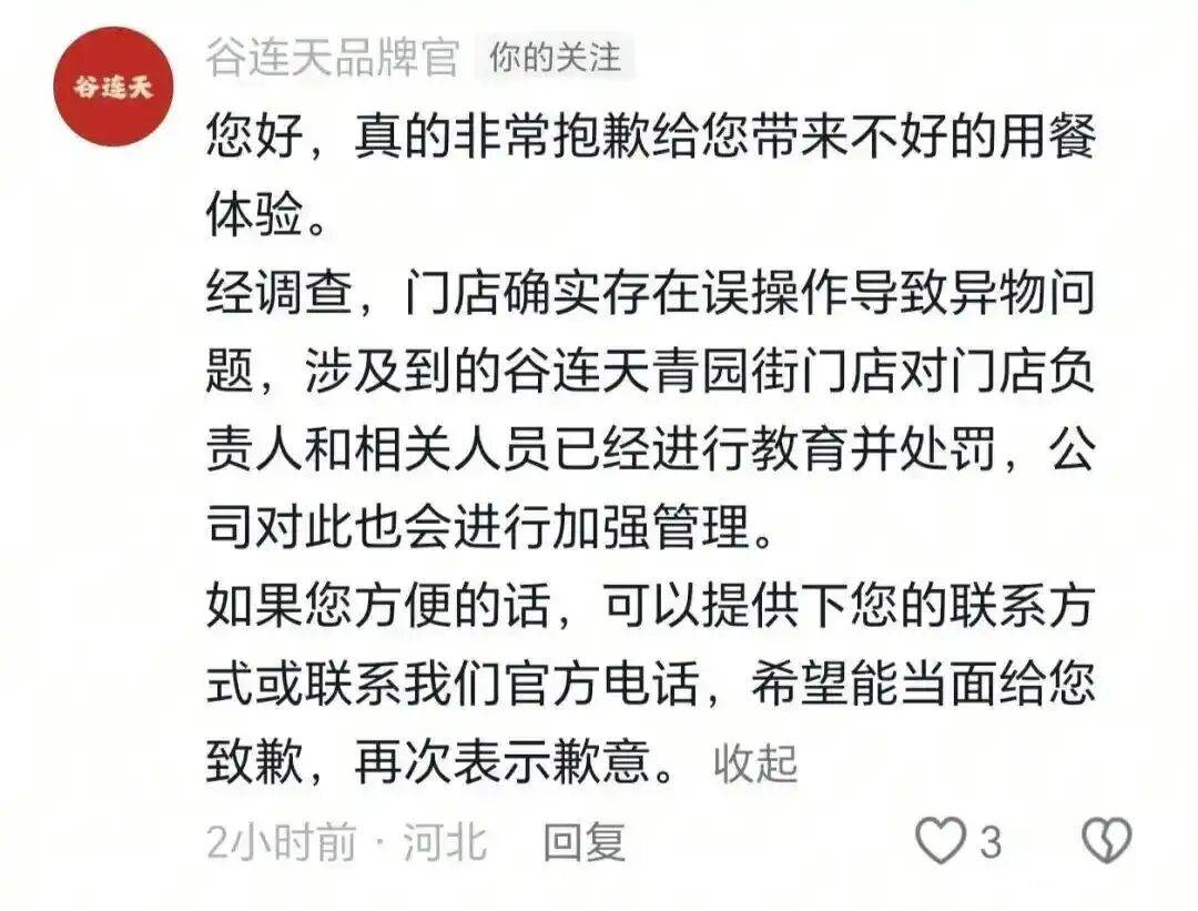 开拓者离队第一人确定!嫌钱少而离开,杨瀚森遇到新挑战