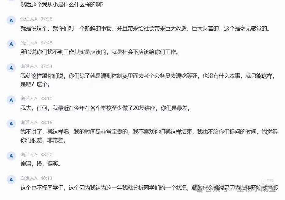 曝绿军除塔图姆外均可交易