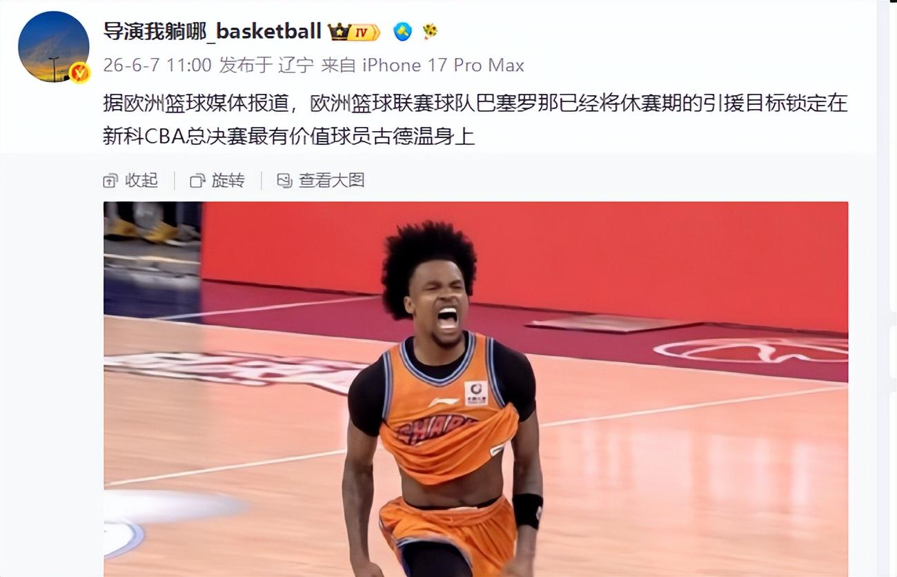 拒绝火箭1亿报价,如今拿8千万?25岁前锋悔不当初:投篮拖累身价