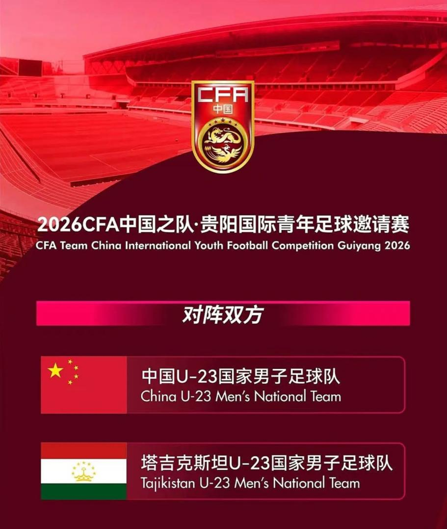 金年会体育突发!杨瀚森身边人全走了!