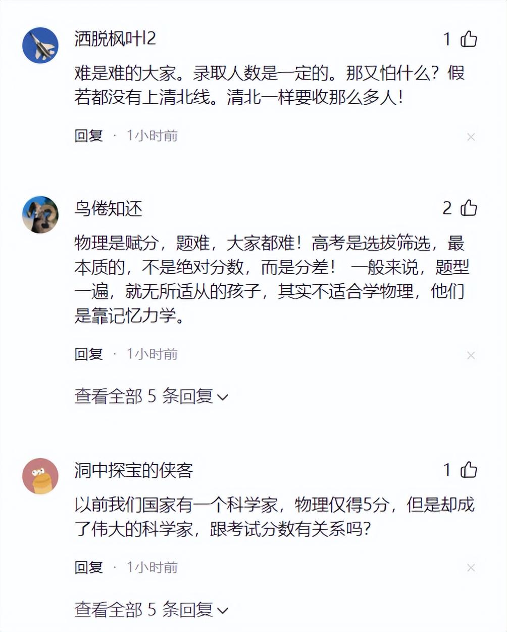 LPGA道锦标第三轮完赛 决赛冲冠
