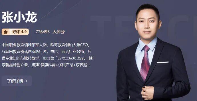 葡萄牙靠VAR淘汰克罗地亚,赛后喜忧并存,恐难敌西班牙