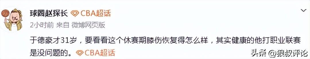 痛失好局,瑞士主帅雅金在球队被卡塔尔绝平后怒摔水瓶