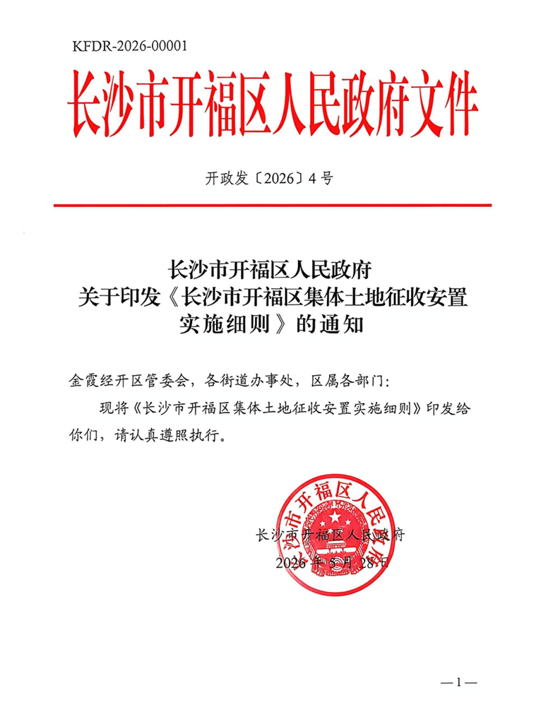金年会体育乌法115k欧元买断阿加波夫,结束租借正式加盟