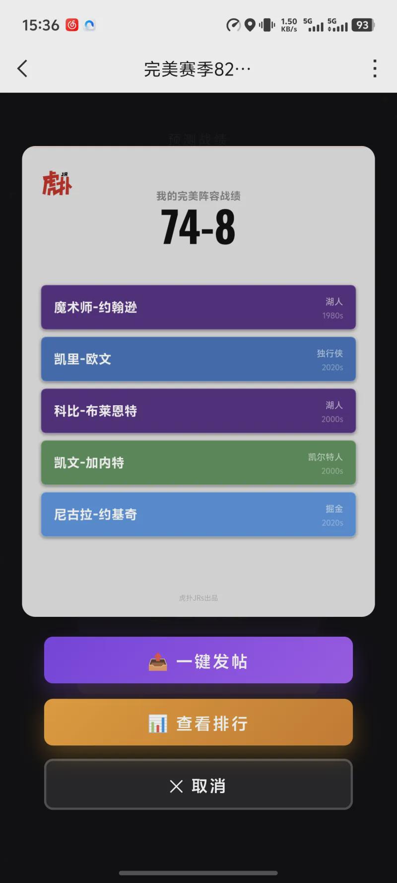 金年会体育时速101公里!1.4亿欧熊皇拯救巴西队:底线过人+暴力抽射 安帅欢呼