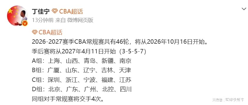 佛得角后卫迪尼伊：我们来世界杯不是陪跑，而是要全力拼下去