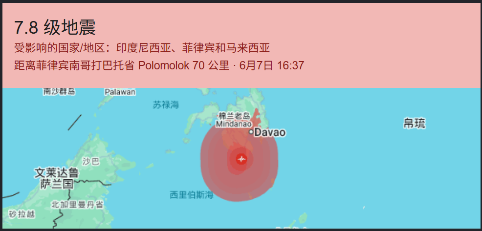 学霸港姐王嘉慧晒美照 颜值体态双在线气质出众