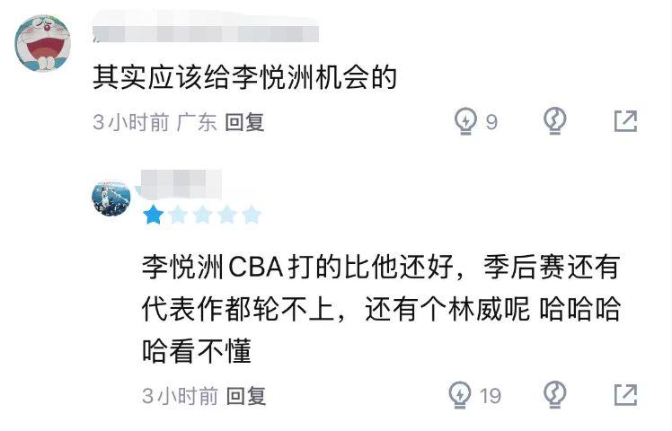 拉杜卡努晋级女王赛决赛致谢团队