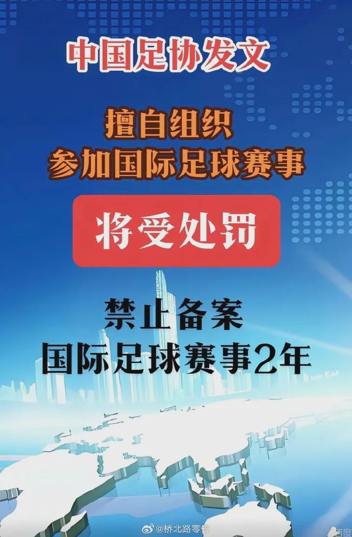 金年会体育饿了?拉门斯被拍到在比利时替补席啃苹果
