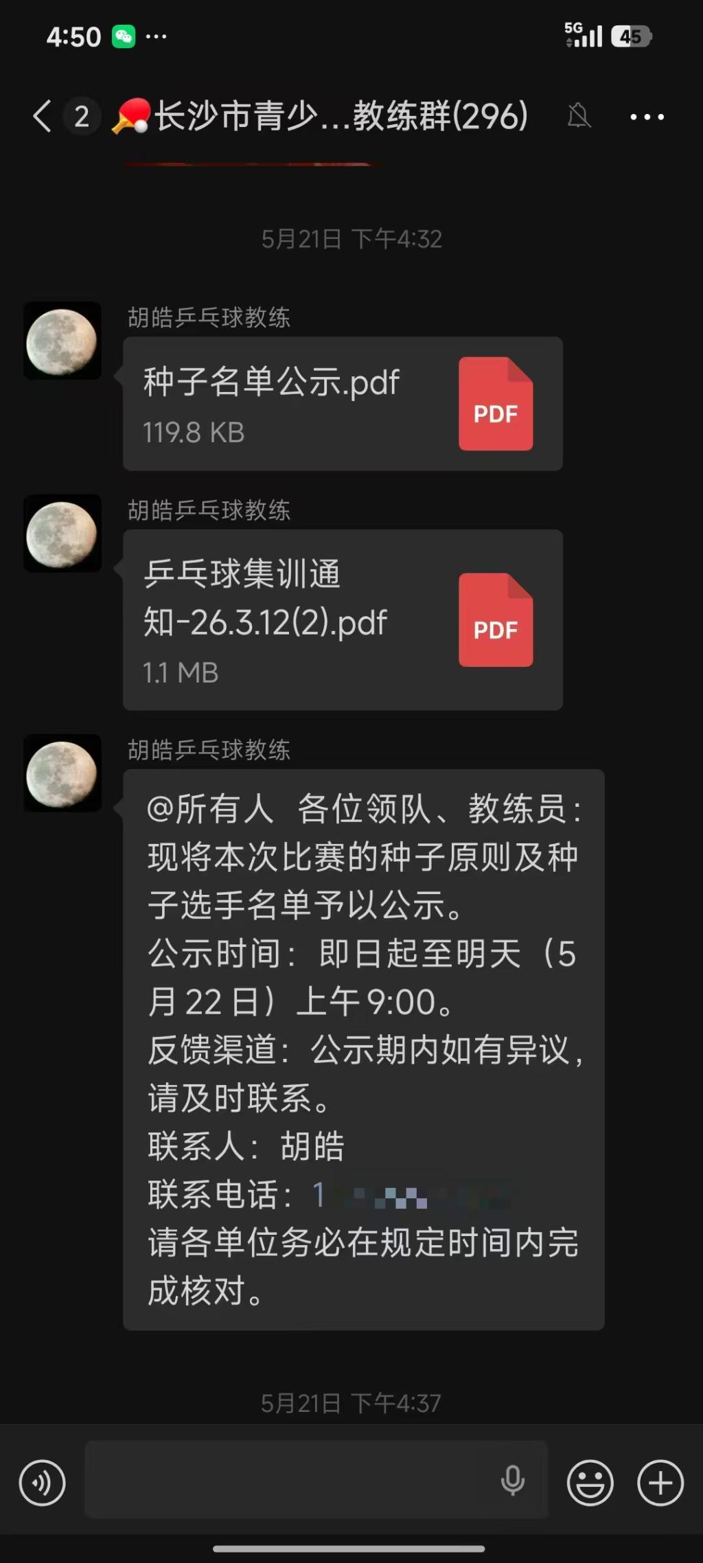 金年会体育道伊尔高尔夫锦标赛第三轮单独领跑
