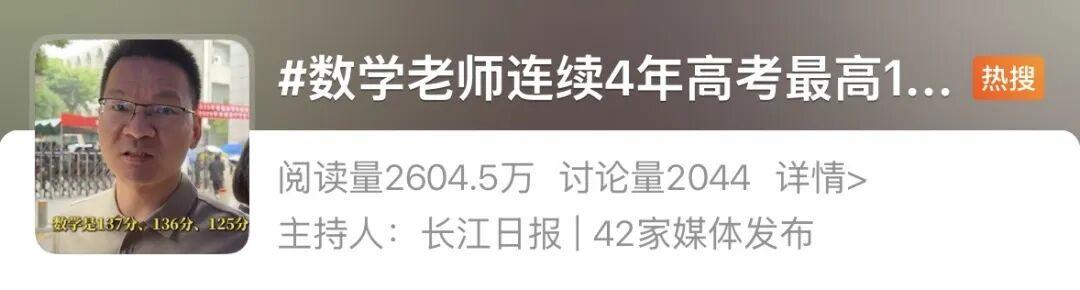 金年会体育布伦森凭“金色尘埃”特质,让尼克斯距离53年首冠仅差一胜
