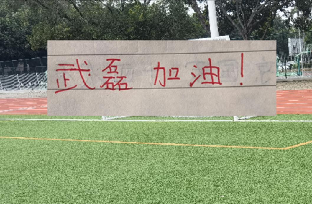 金年会体育-英媒:特朗普将亲手颁发世界杯冠军奖杯,FIFA无异议