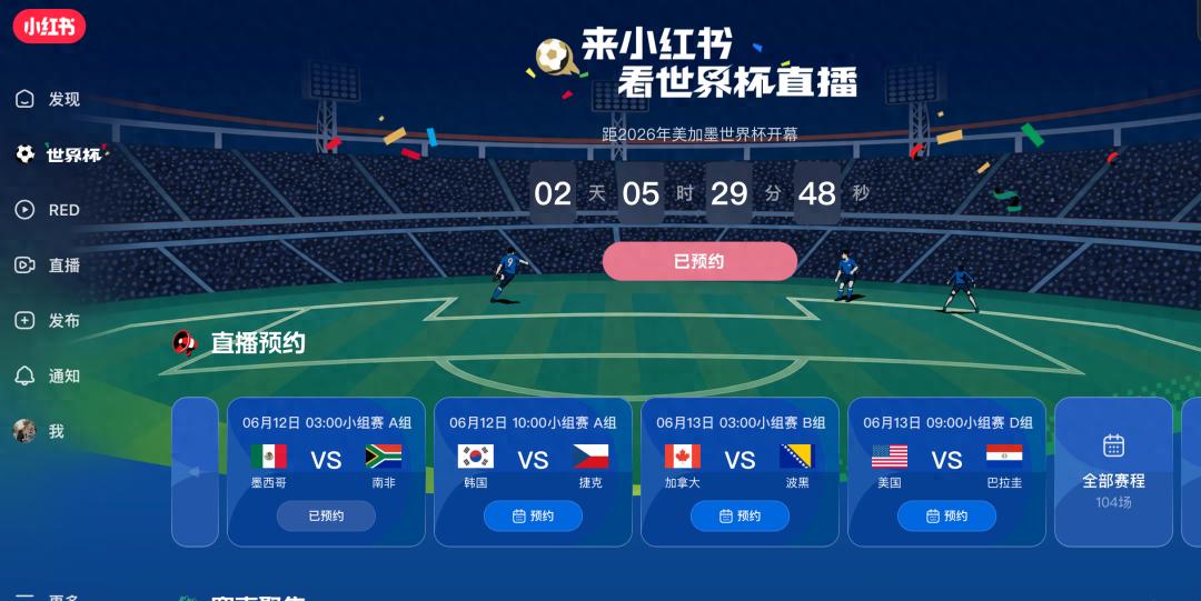 亨利盛赞佛得角门将:没有他,西班牙会轻松获胜