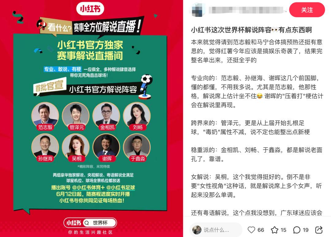 吸粉,佛得角门将沃齐尼亚在零封西班牙后社媒粉丝暴涨超150万