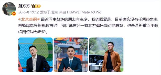 坎特:打好世界杯首战非常重要,这样也能为后续比赛积累势头