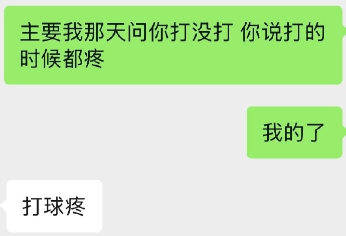 金年会体育葡媒:库库雷利亚离队,切尔西将马克西