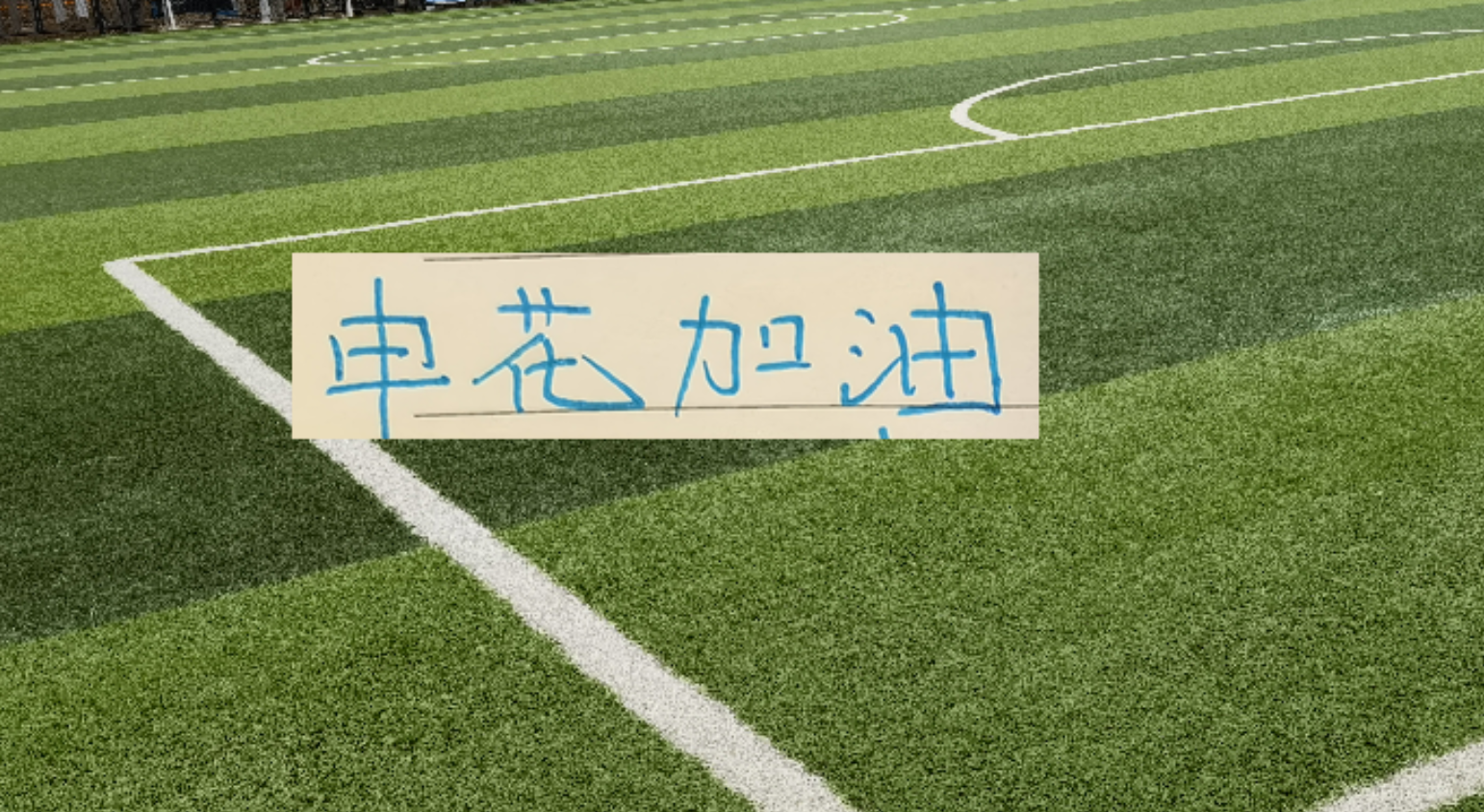 金年会体育战瑞士4次射正,为卡塔尔队世界杯单场最多