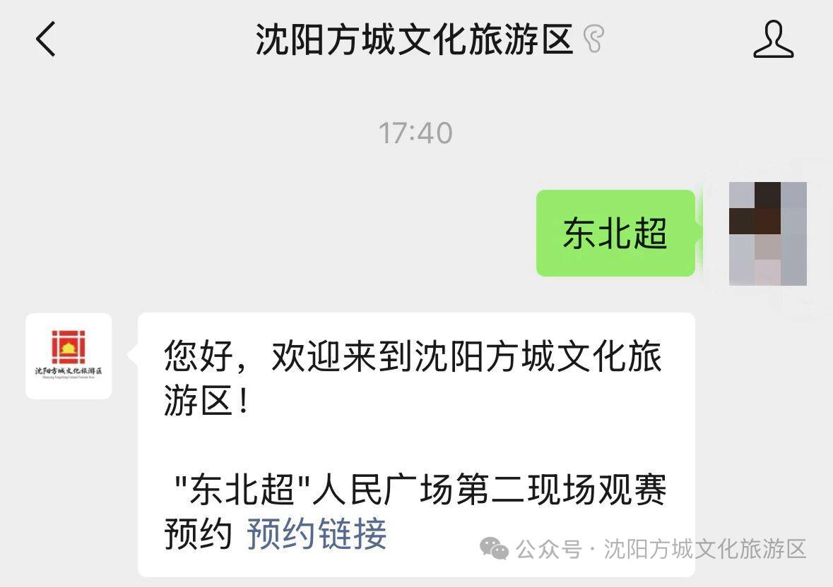 金年会体育又不能过夜了……2:2战平新西兰队后,伊朗队主帅称球队突然被勒令须立即离开美国